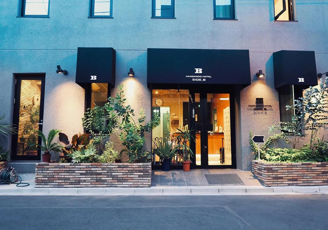 Hostel Kangaroo Hotel Side B Tokio