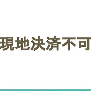 https://ryokan-ryo.hotelshakone.com